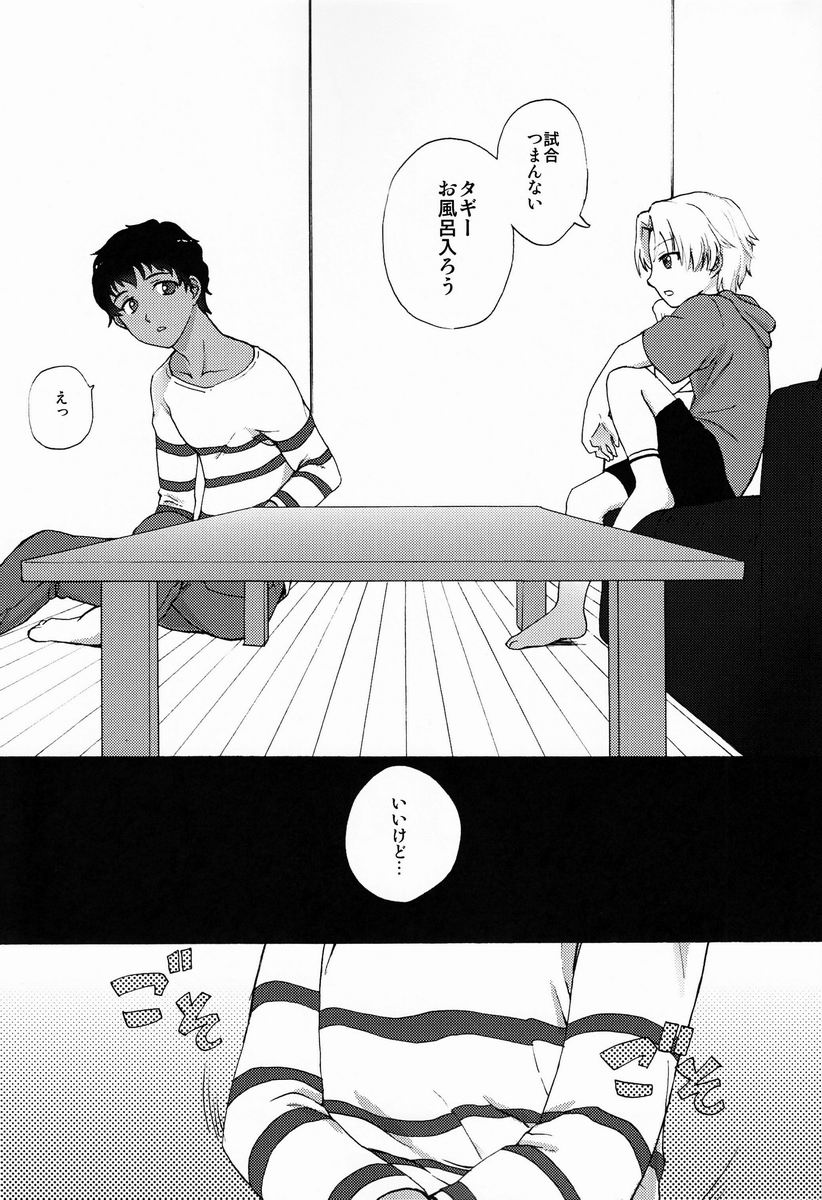 Footjob page 4 full