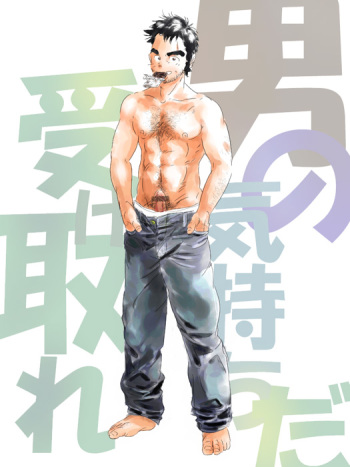 Chinpota CG WORKS cover