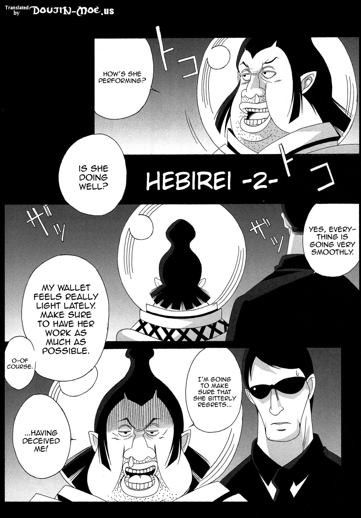 Benten Kairaku 12 Hebirei 2 page 4 full