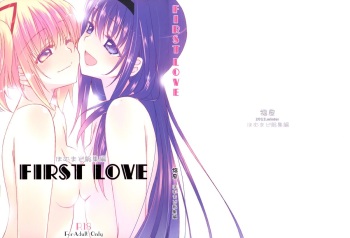 FIRST LOVE cover