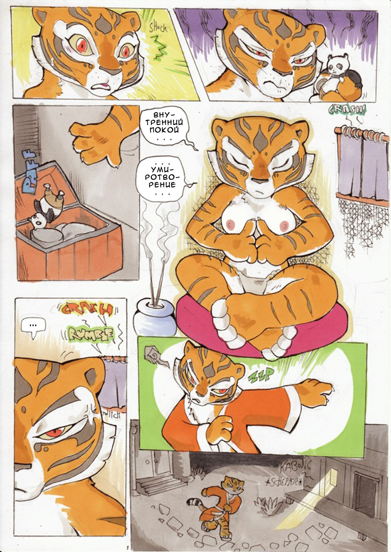 Better Late than Never page 6 full
