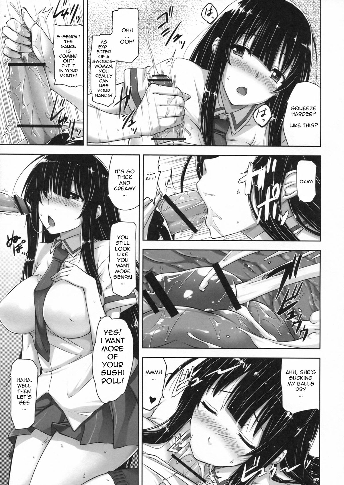 Ikaruga Inran Zoushi page 7 full