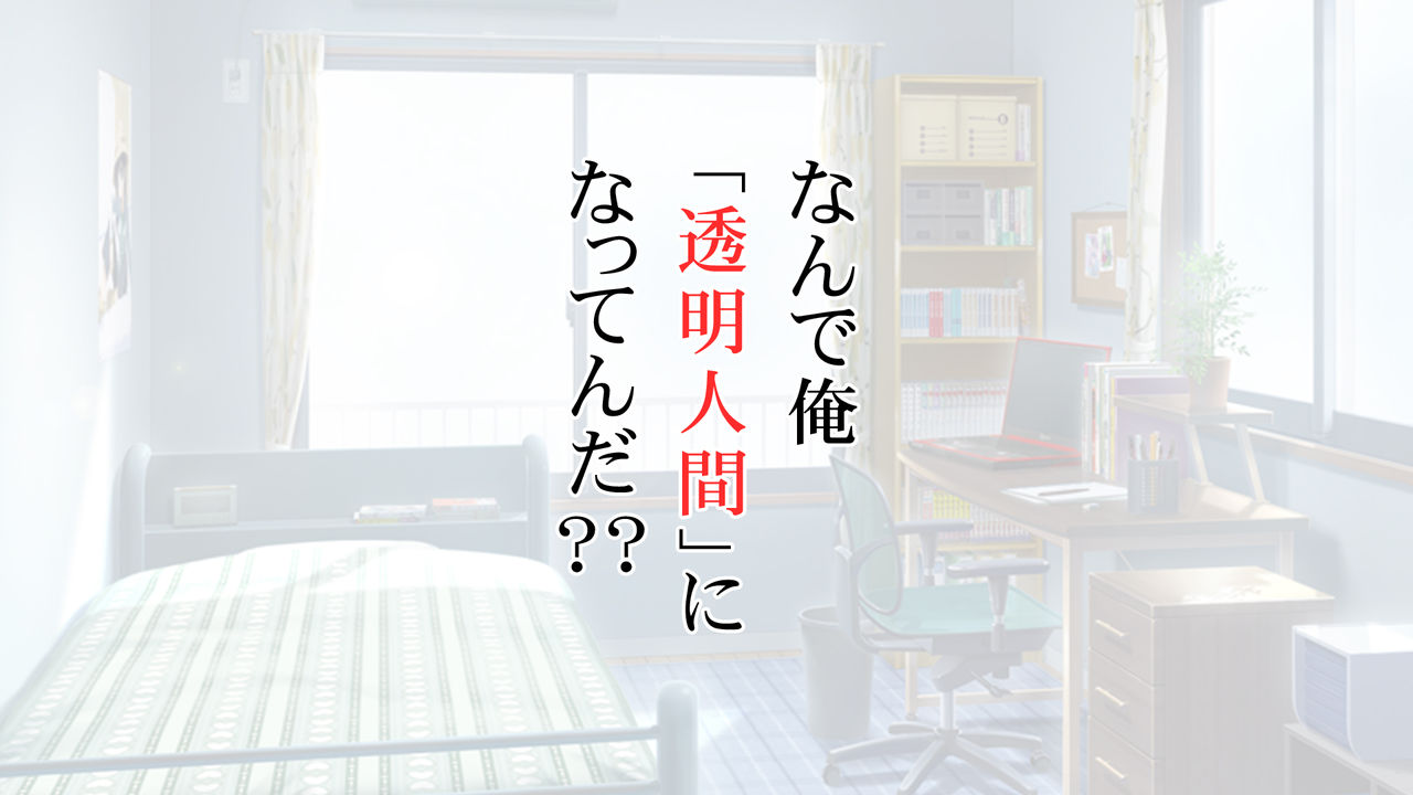 Nanika Iru!!! page 5 full