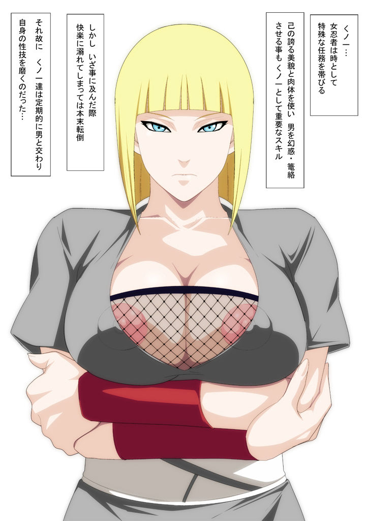 EroCos Vol. 25 page 2 full
