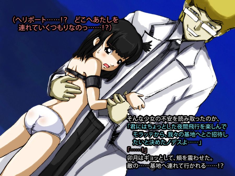 防弾天使　ＲＥ：ＰＬＡＹ　ＲＯＭ１－４ page 5 full