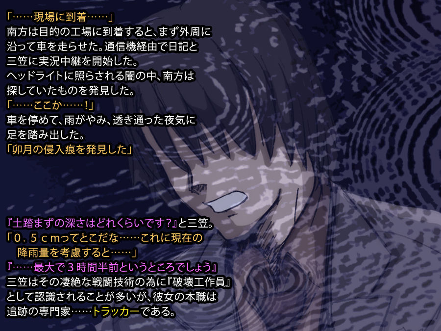 防弾天使　ＲＥ：ＰＬＡＹ　ＲＯＭ１－４ page 9 full