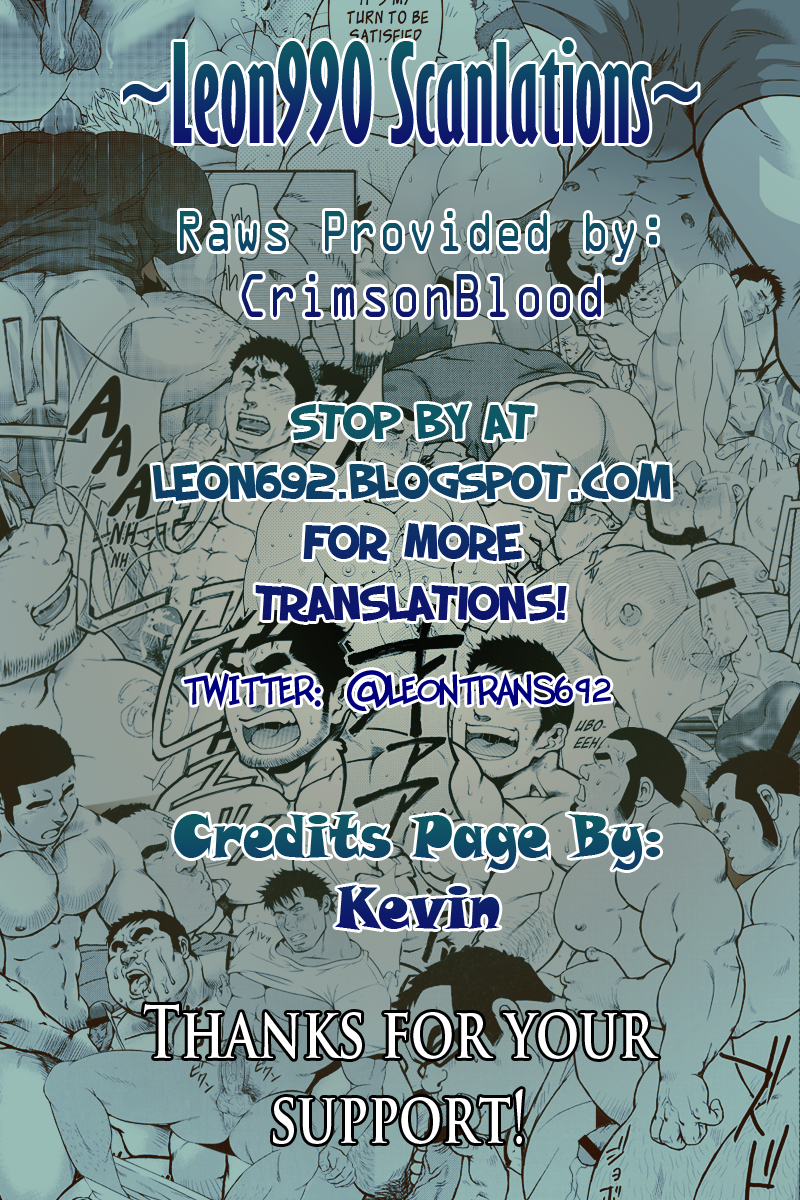 Minna Yatteruka? | Everybody's Doing It? page 2 full