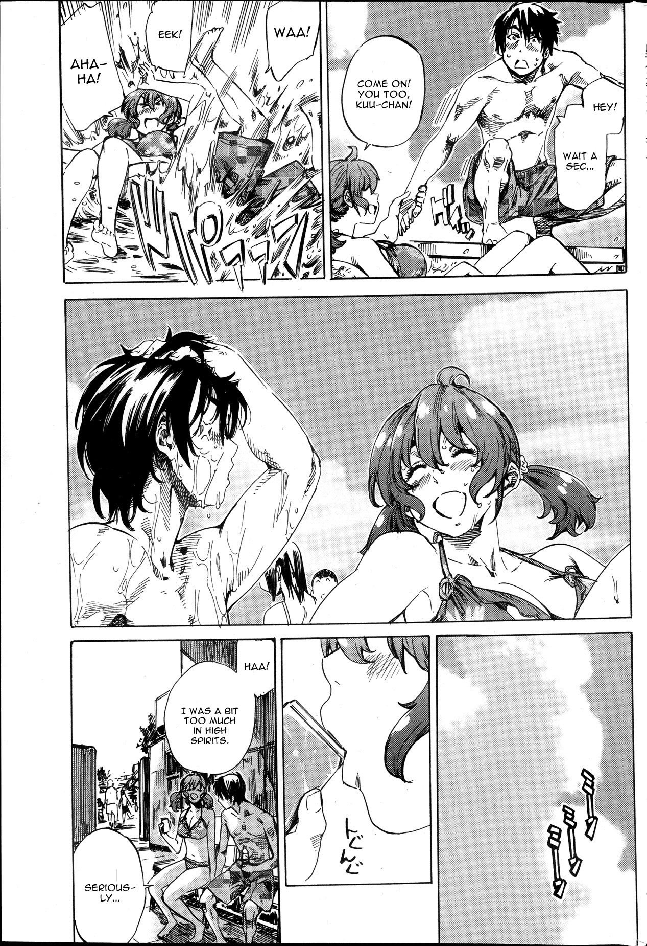 Hatsukoi no Oto Ch. 3 page 7 full
