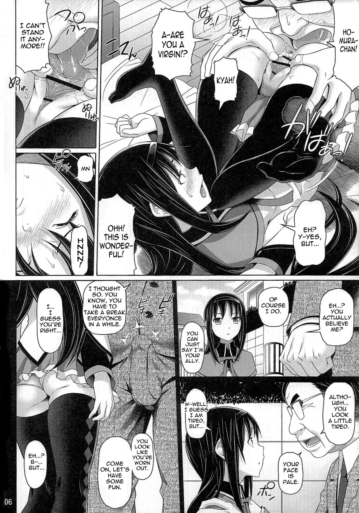 Zetsubou Nante Shinai | I Will Not Despair page 5 full