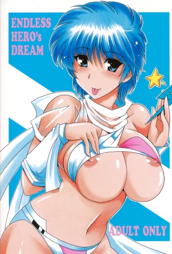 Endless Hero's Dream cover
