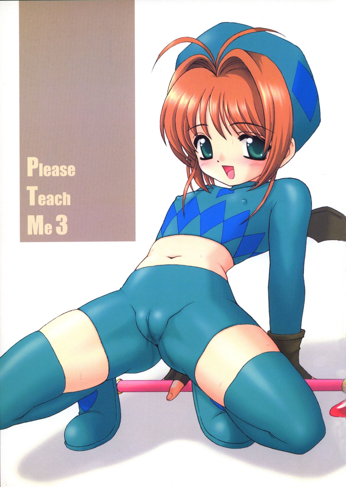 Please Teach Me 3 page 2 full