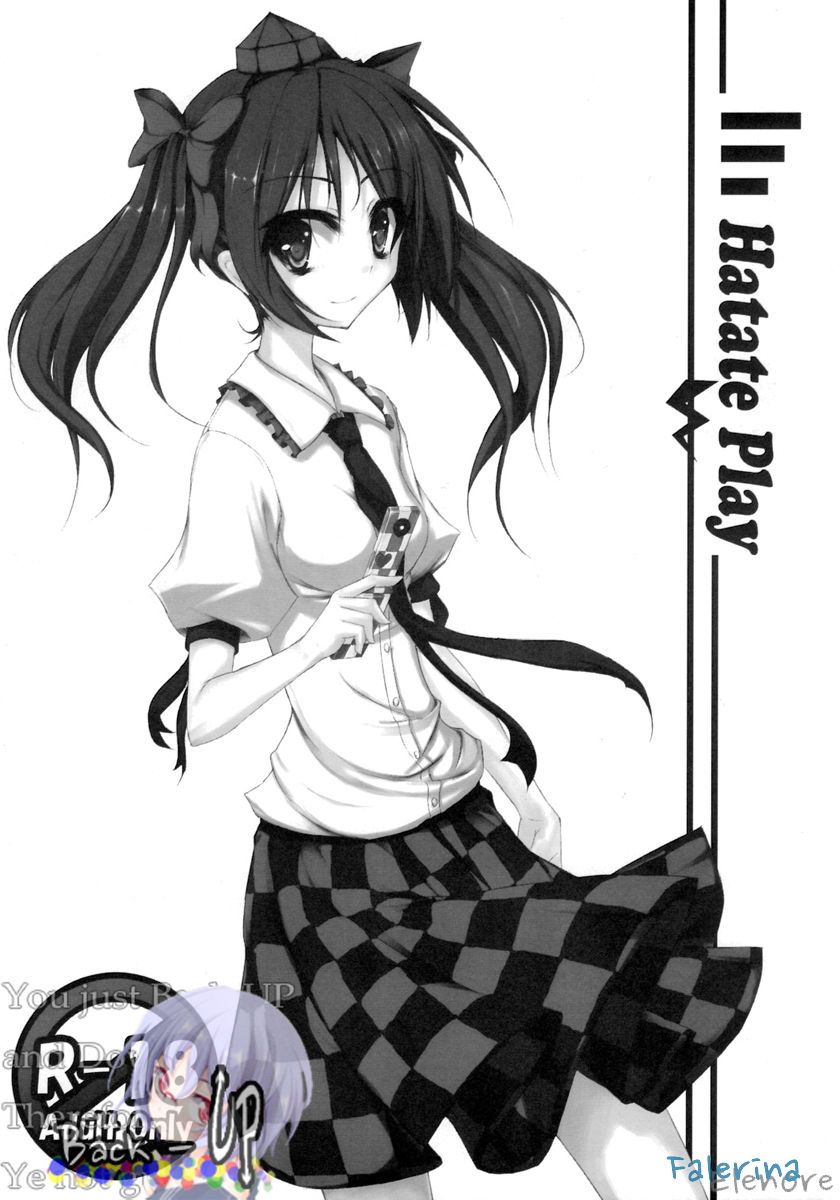 Hatate Play page 1 full