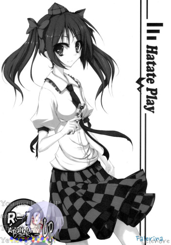 Hatate Play cover