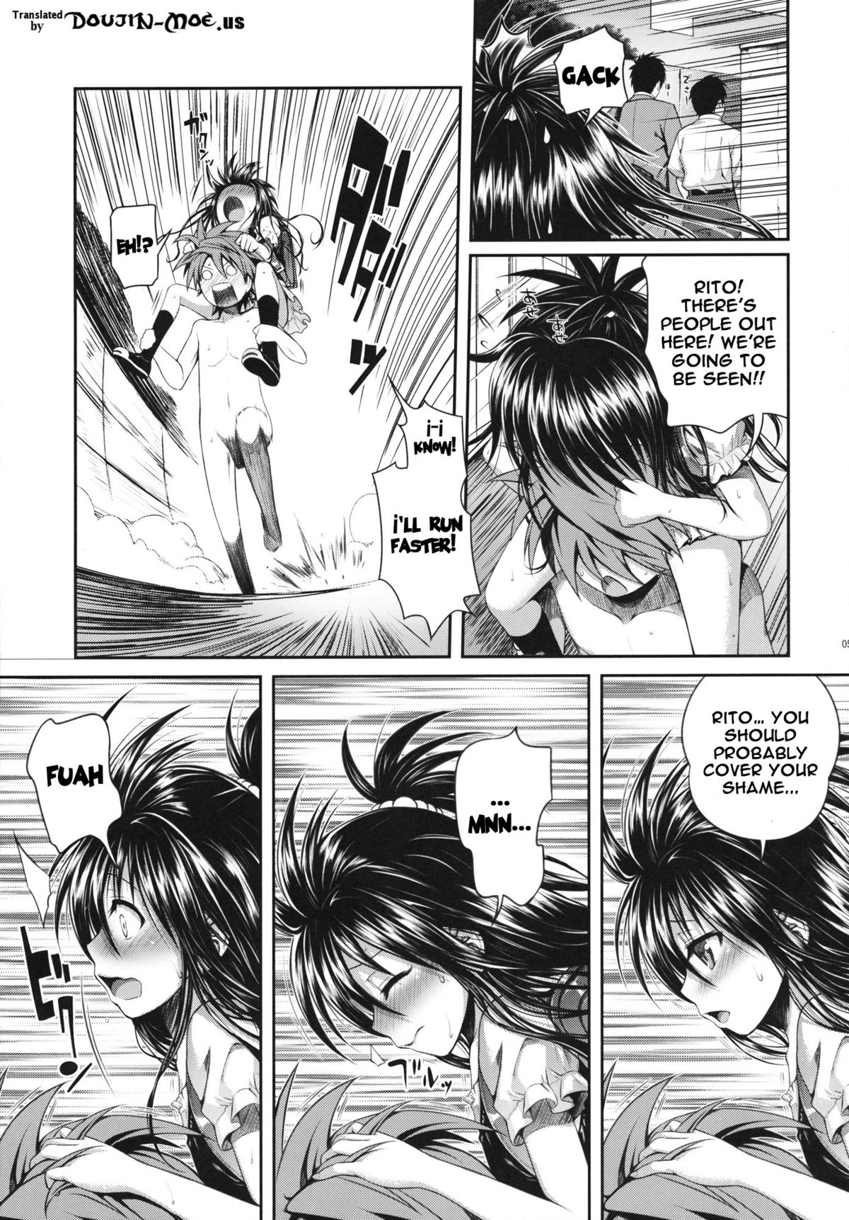 Vanished Panties page 4 full