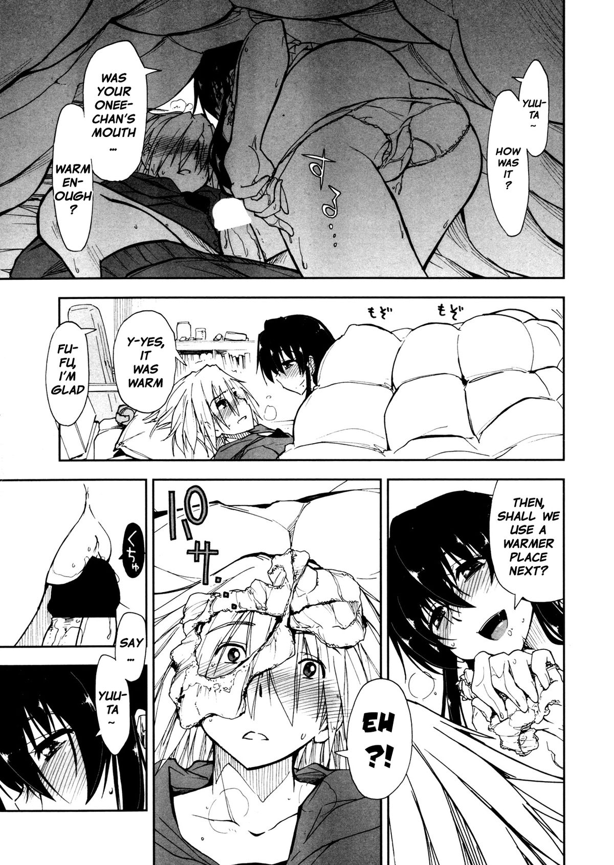 Tsumetai Asa x Atatakai Futon page 9 full