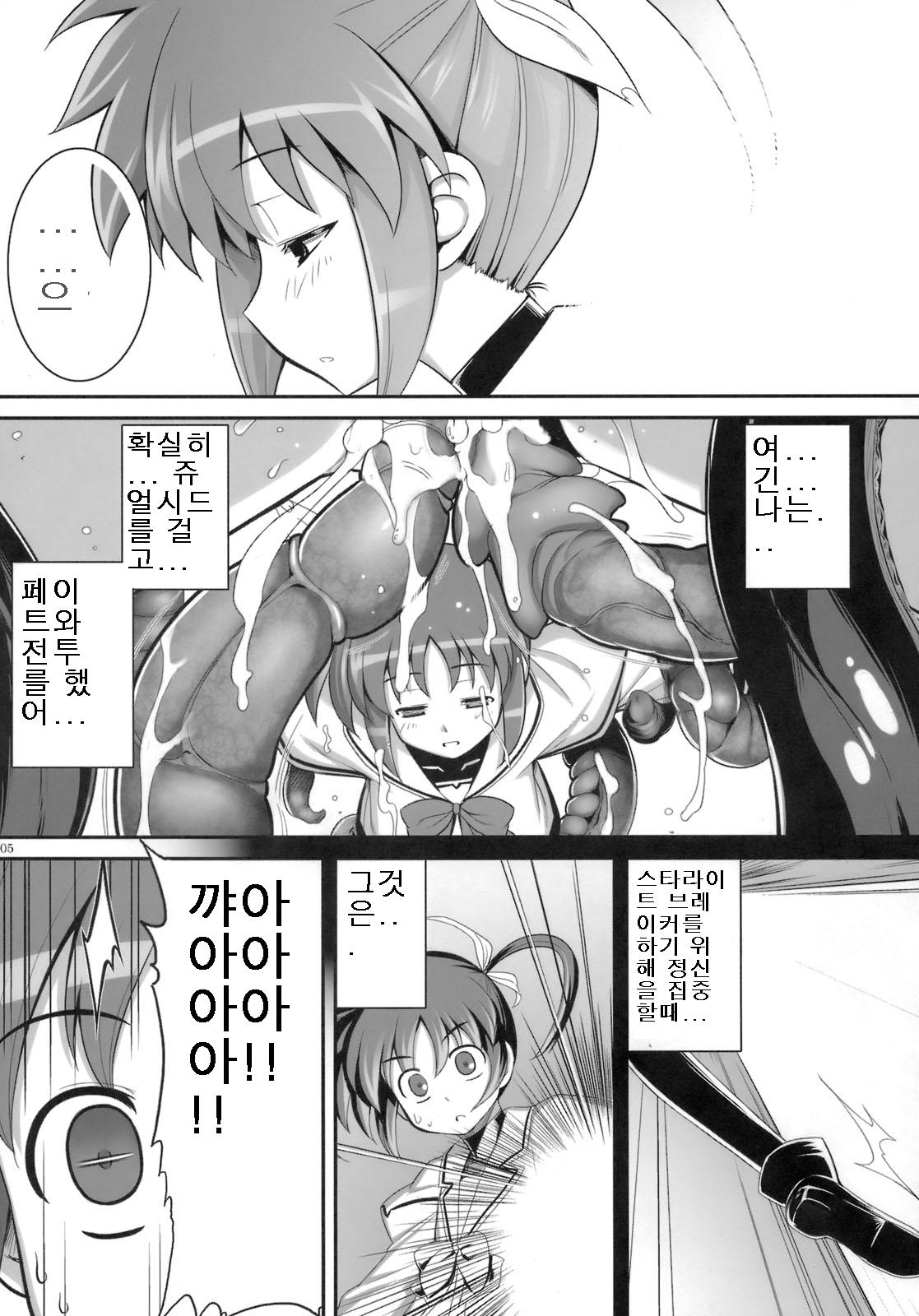 RE-SP.01 page 3 full
