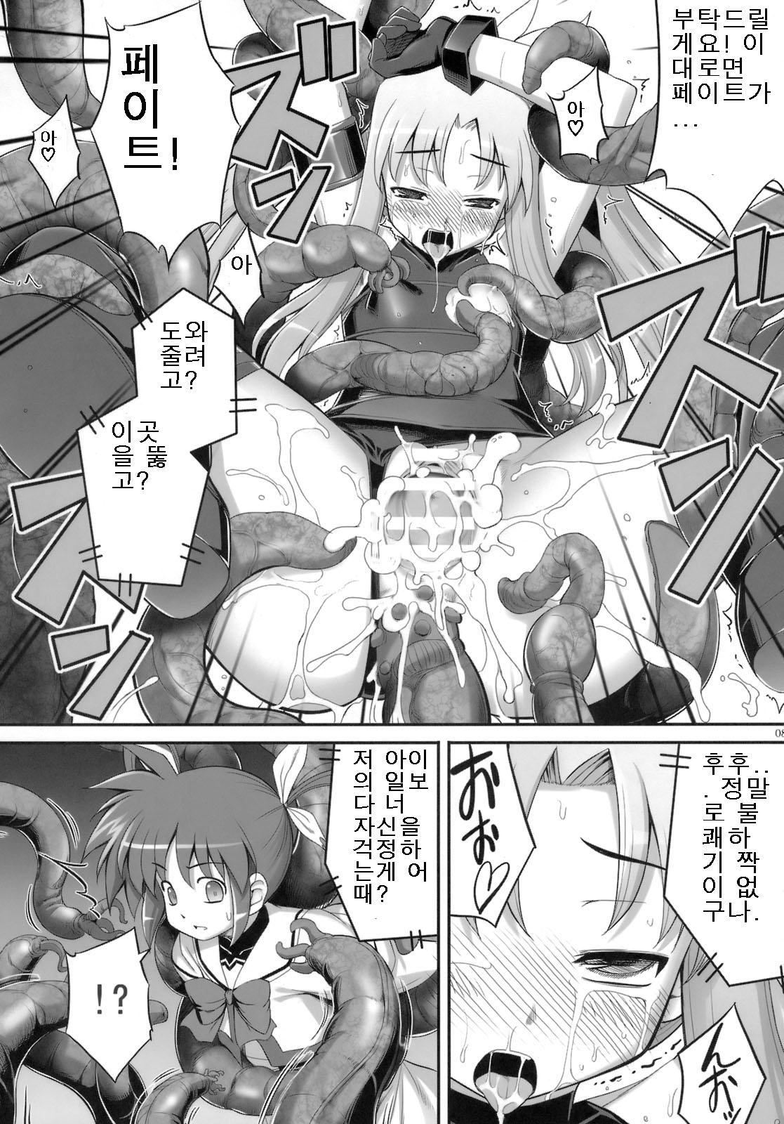 RE-SP.01 page 6 full