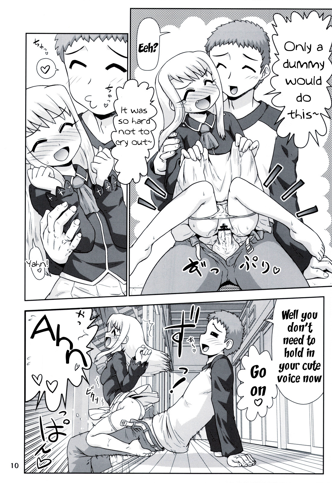 Madamada!! Illya Bun Hokan Keikaku! ~Konya mo Asa made Love Love H Hen~ page 9 full