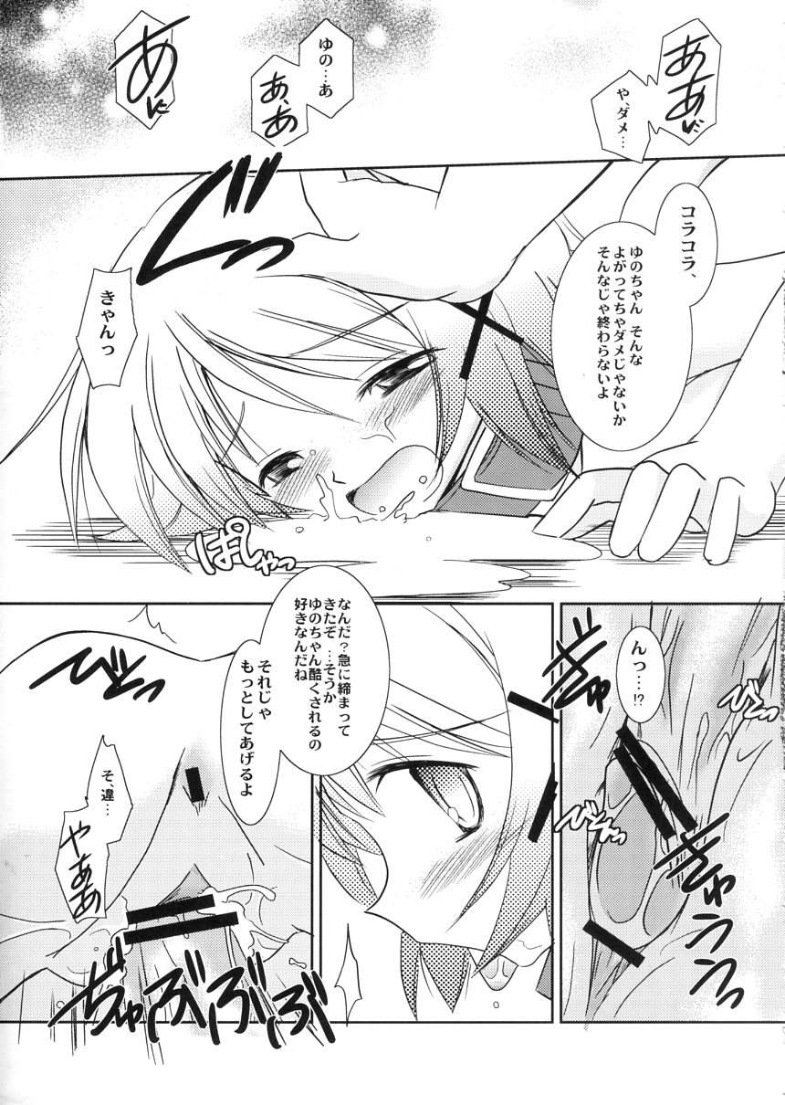 HD page 10 full