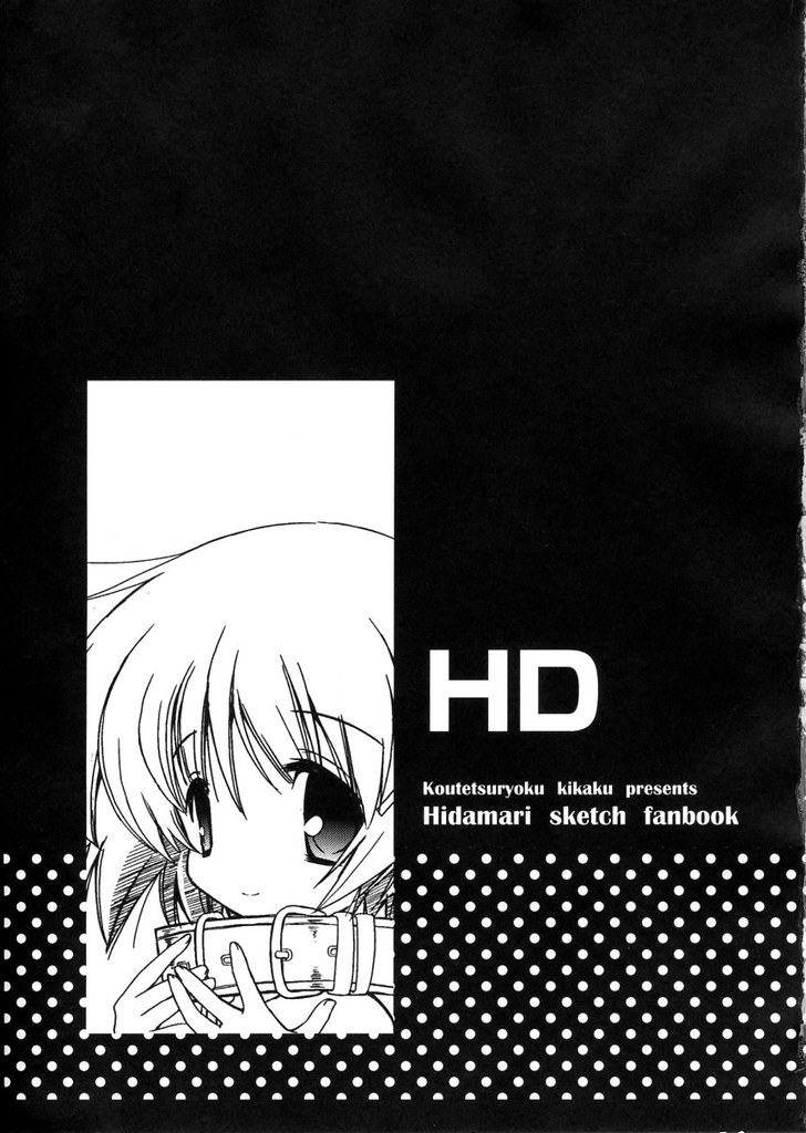 HD page 2 full