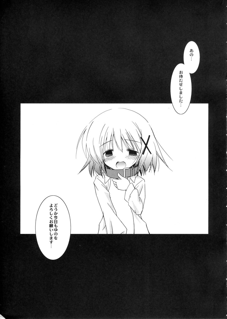 HD page 4 full