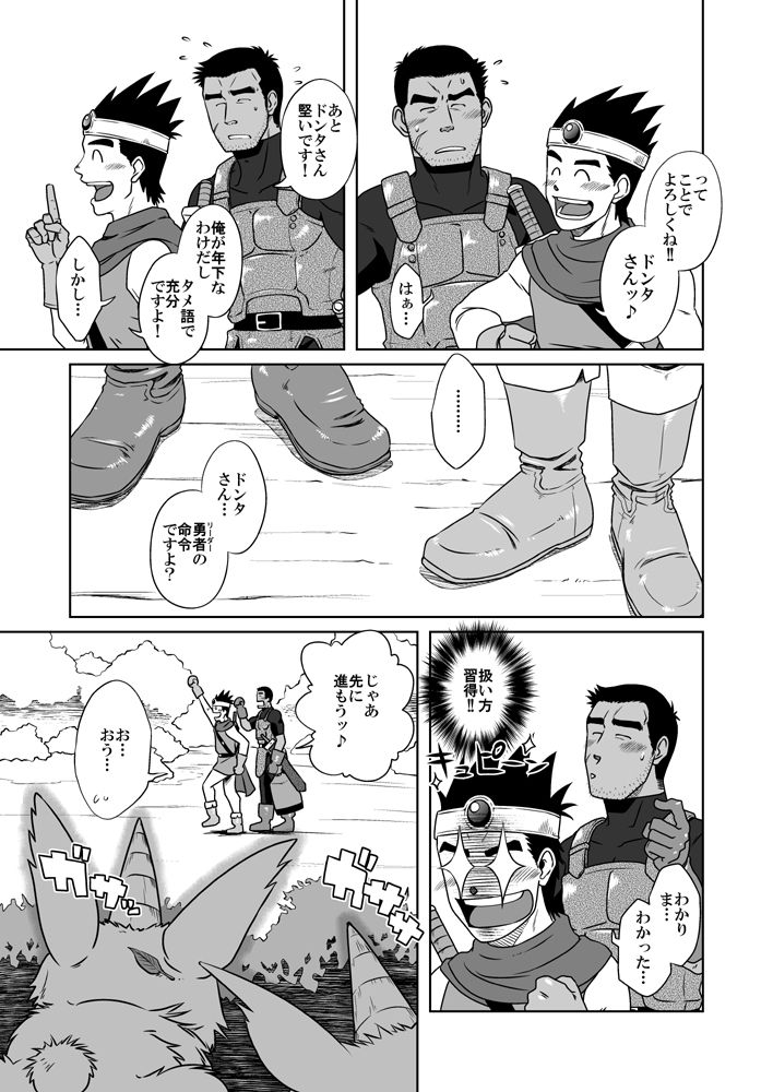 PARO QUE page 10 full