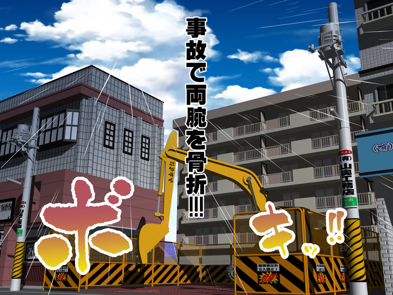 Kossetsu Shita Ore no Shimo no Sewa wo Suru no wa Imouto no Shigoto! page 3 full