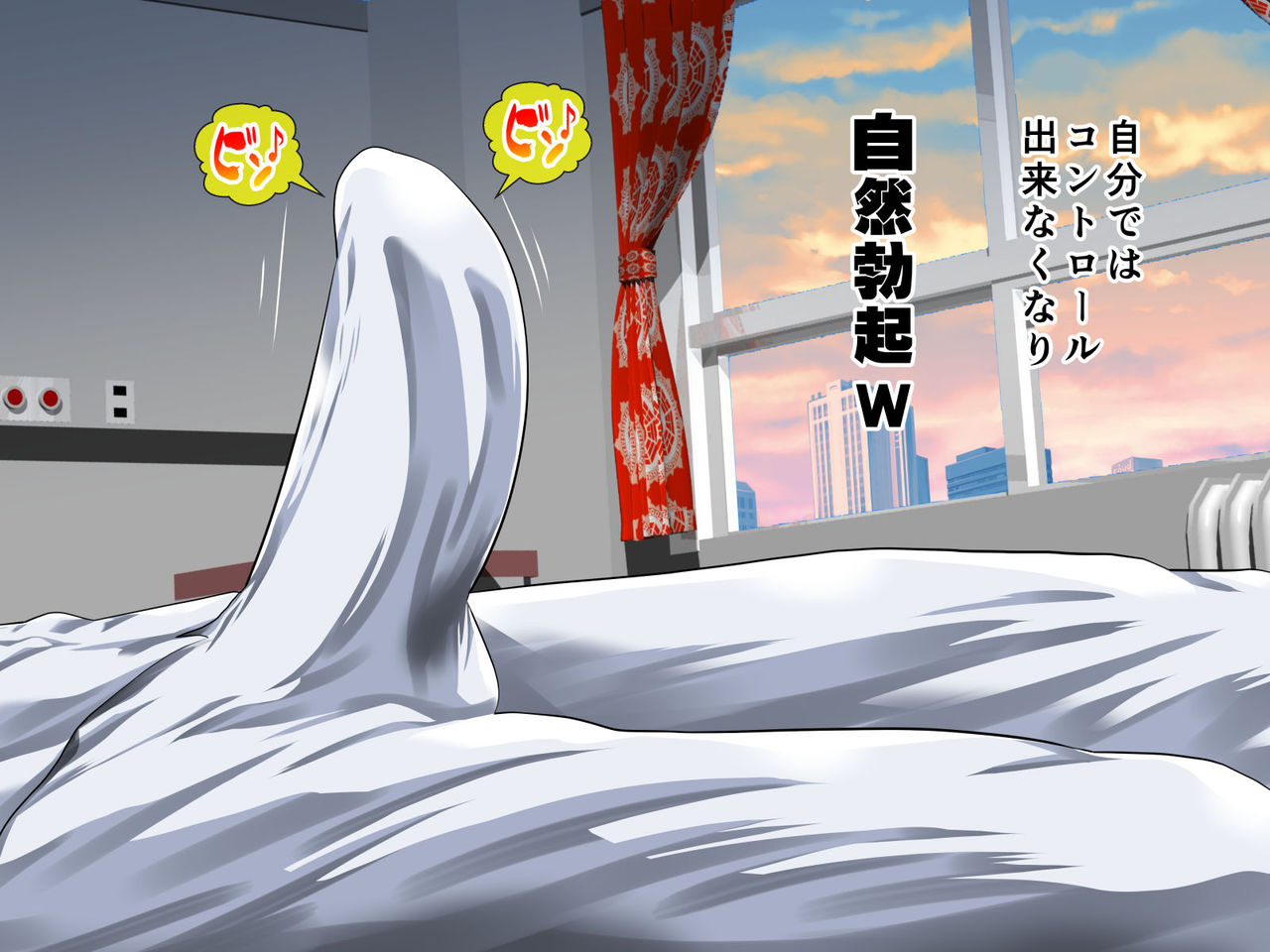 Kossetsu Shita Ore no Shimo no Sewa wo Suru no wa Imouto no Shigoto! page 7 full
