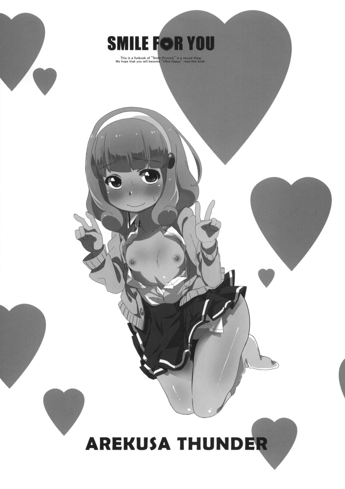 SMILE FOR YOU 1 page 3 full