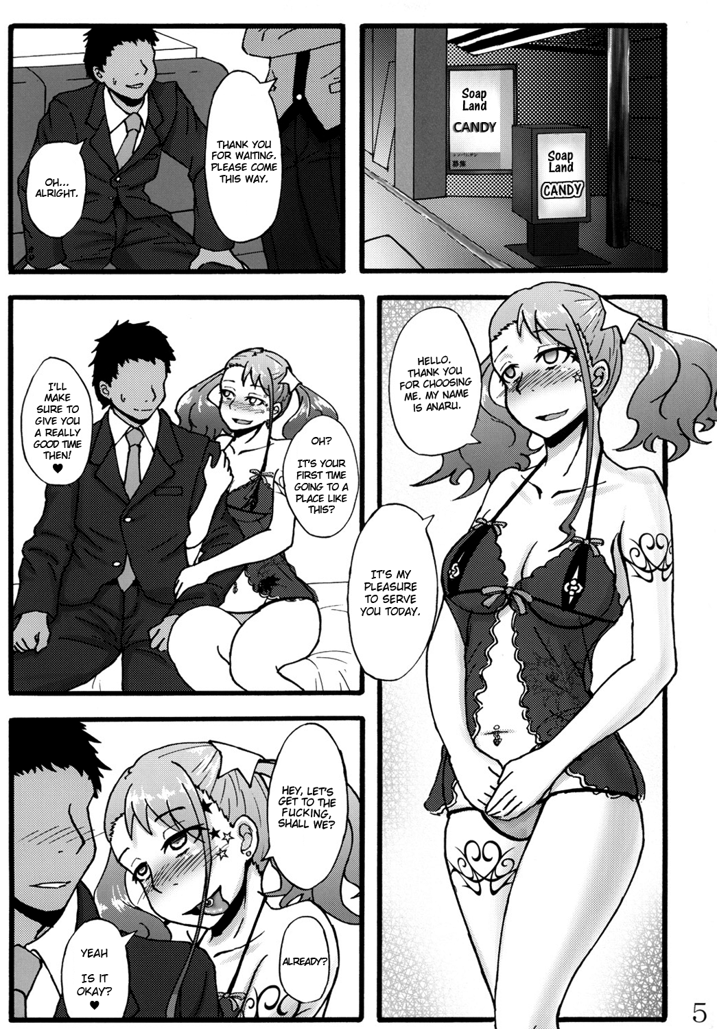 Anal Juukou Daraku   =RED= page 4 full