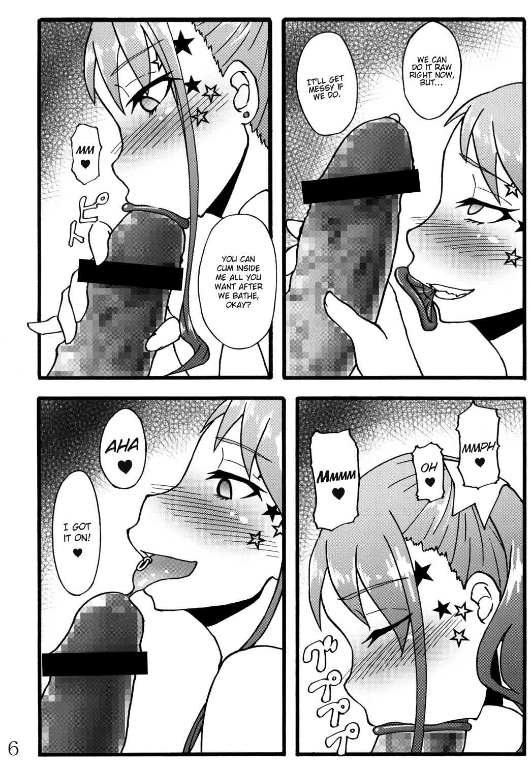 Anal Juukou Daraku   =RED= page 5 full