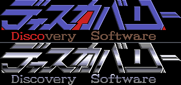 MIRAGE 2 - Torry, Neat &amp; Roan - Fairladies in Magicland page 4 full