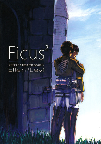 Ficus 2 cover