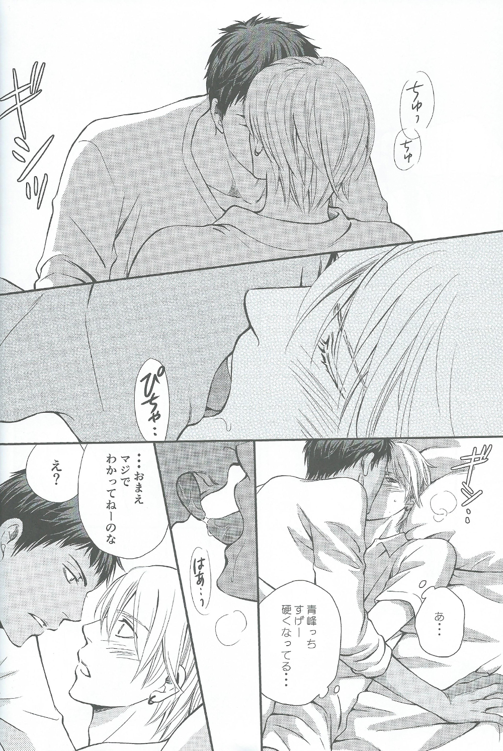 VERSUS page 10 full