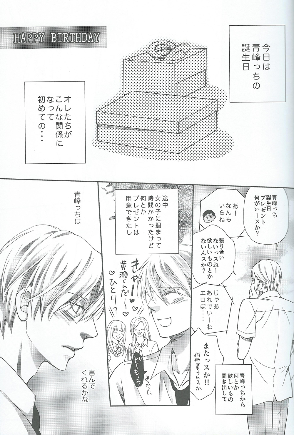 VERSUS page 5 full