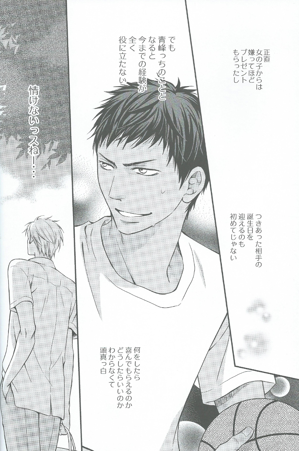 VERSUS page 6 full