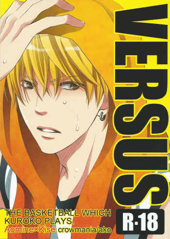 VERSUS cover