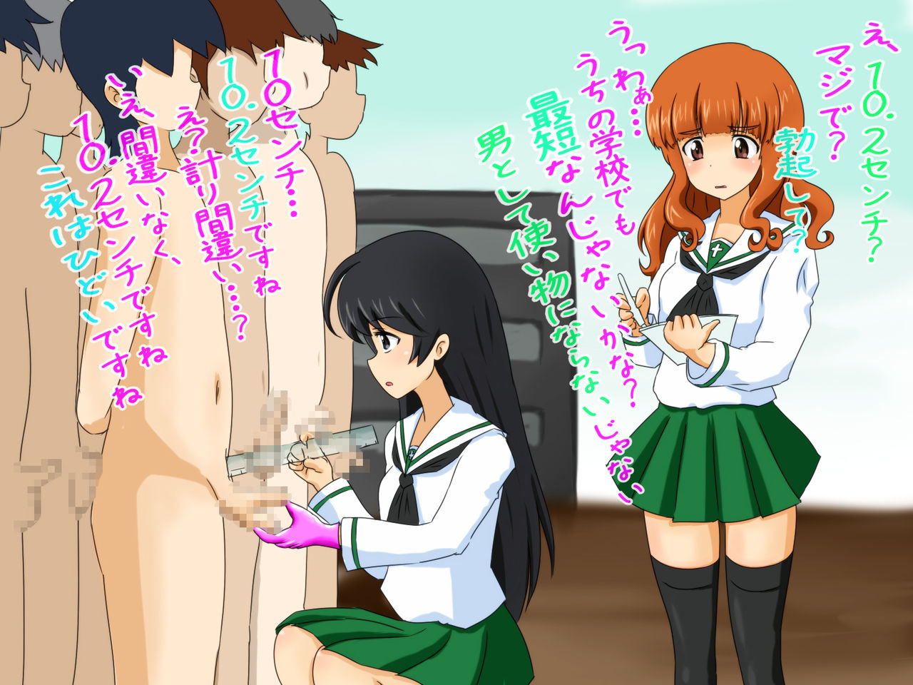 Girls und Penizer "Nani, Sono Chiisana Kawa Koumuri Ochinchin? Konna no Tsukaimono ni nara nai yo" page 5 full