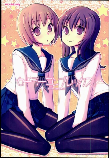 Sailor Complex cover