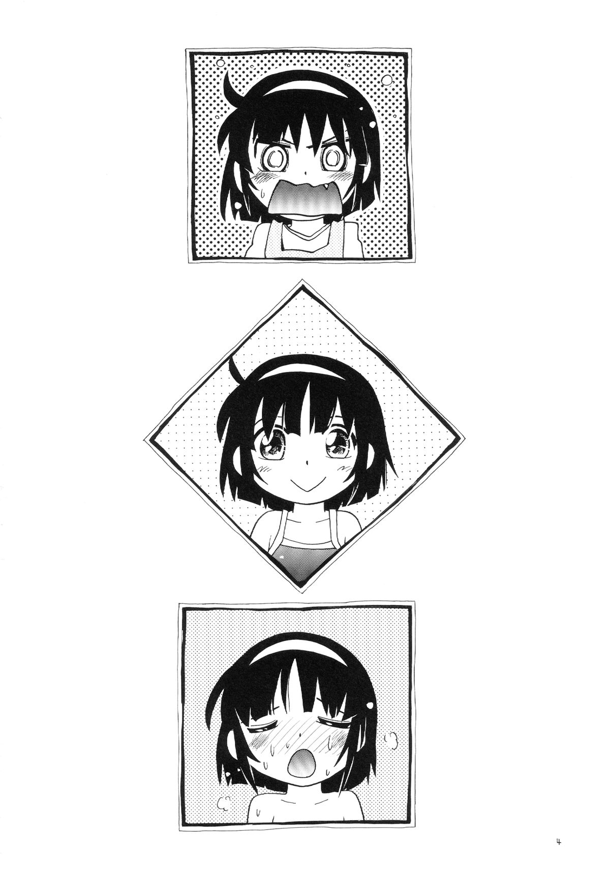 Wakaba to Issho Tokubetsu Hen 1 page 4 full