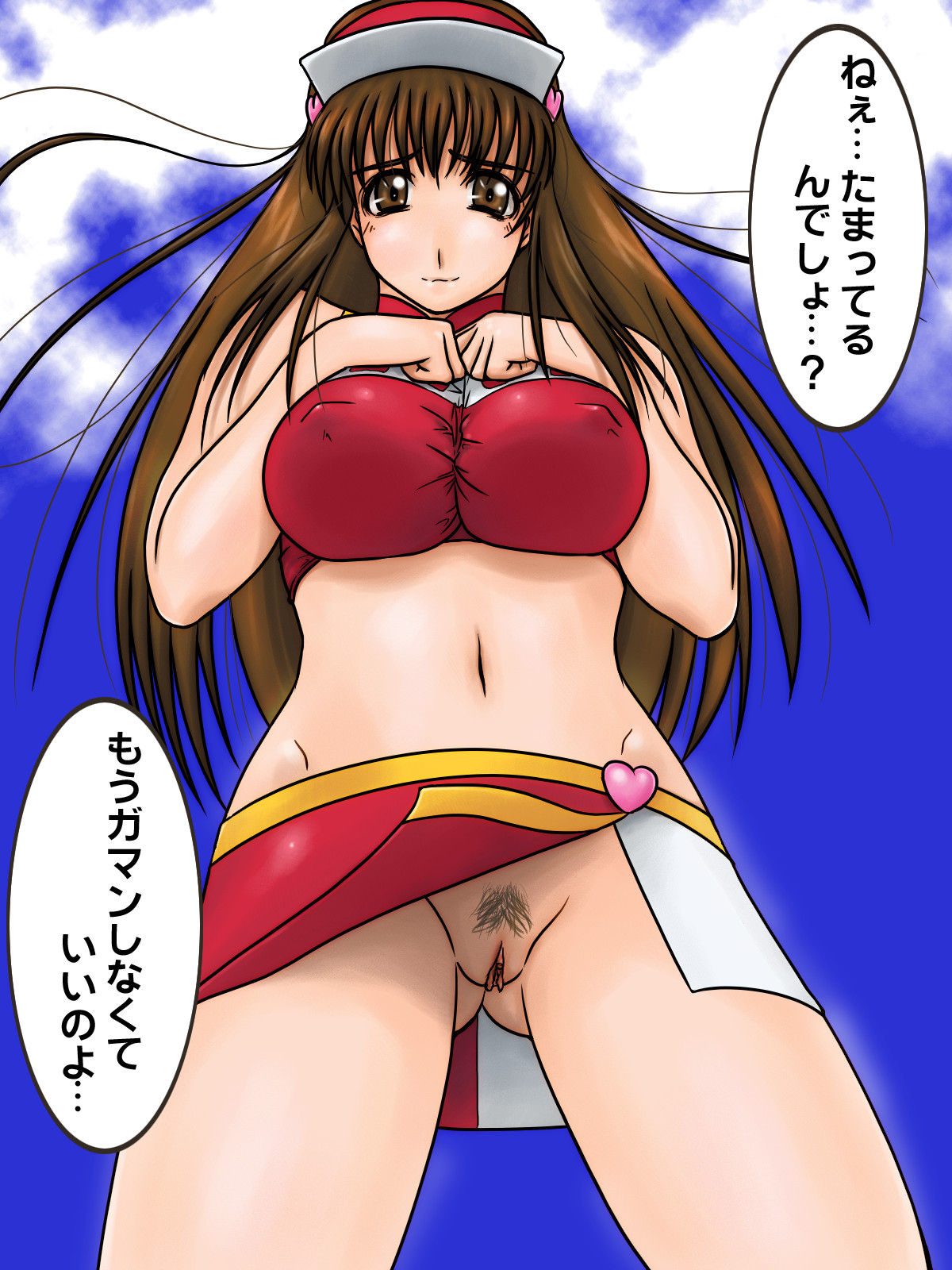 Kaino Tsumeawase Futatsume page 3 full