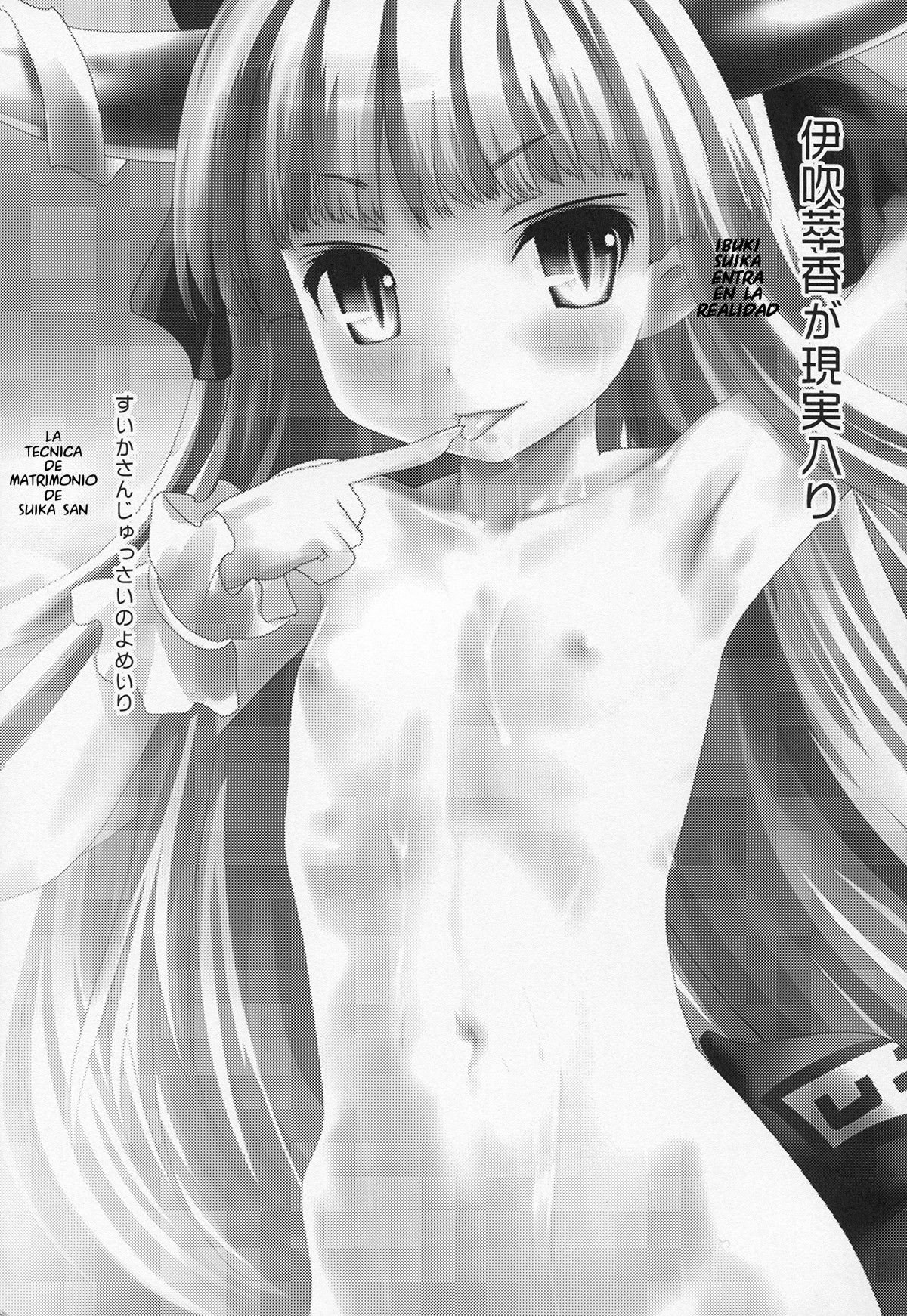 Ibuki Suika ga Gendai Iri | Ibuki Suika entra en la modernidad page 2 full