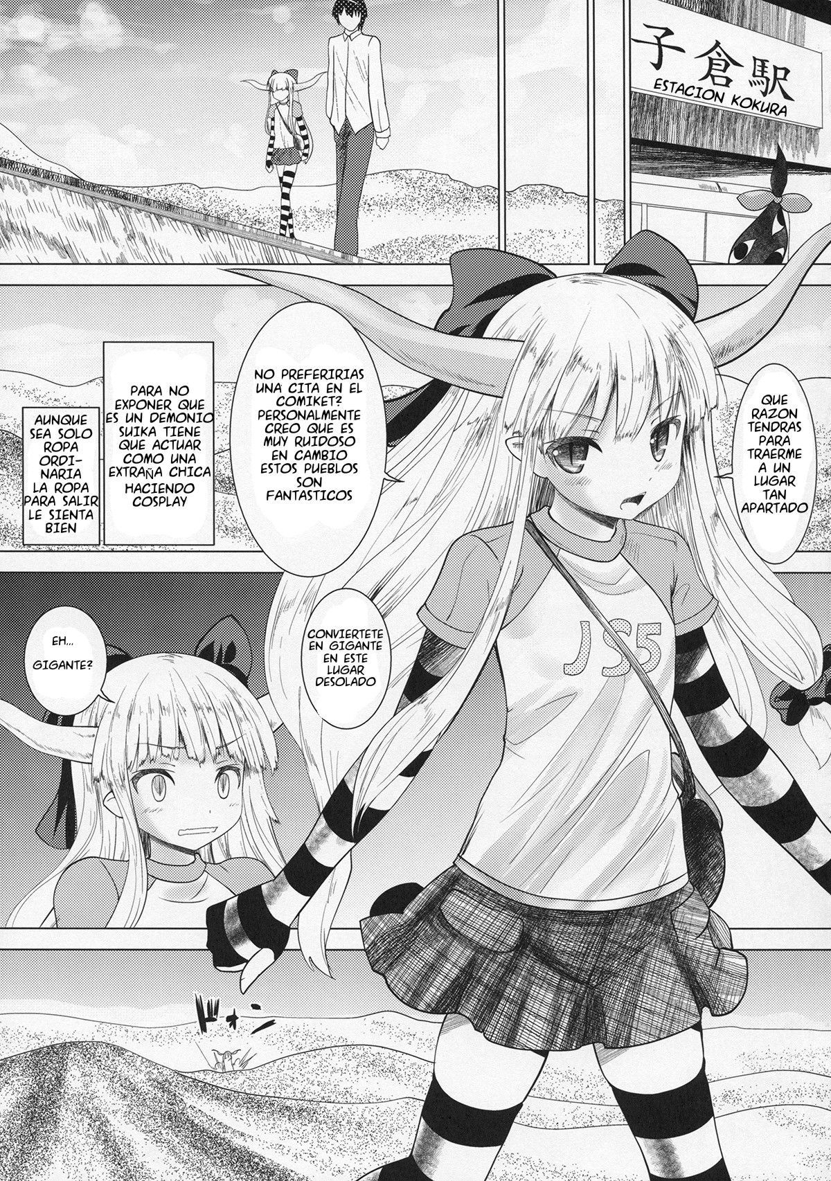 Ibuki Suika ga Gendai Iri | Ibuki Suika entra en la modernidad page 9 full
