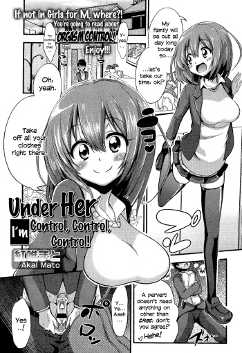 Boku wa Kanri Kanri Kanri Sarete Iru | I'm under her control, control, control!   =LWB= cover