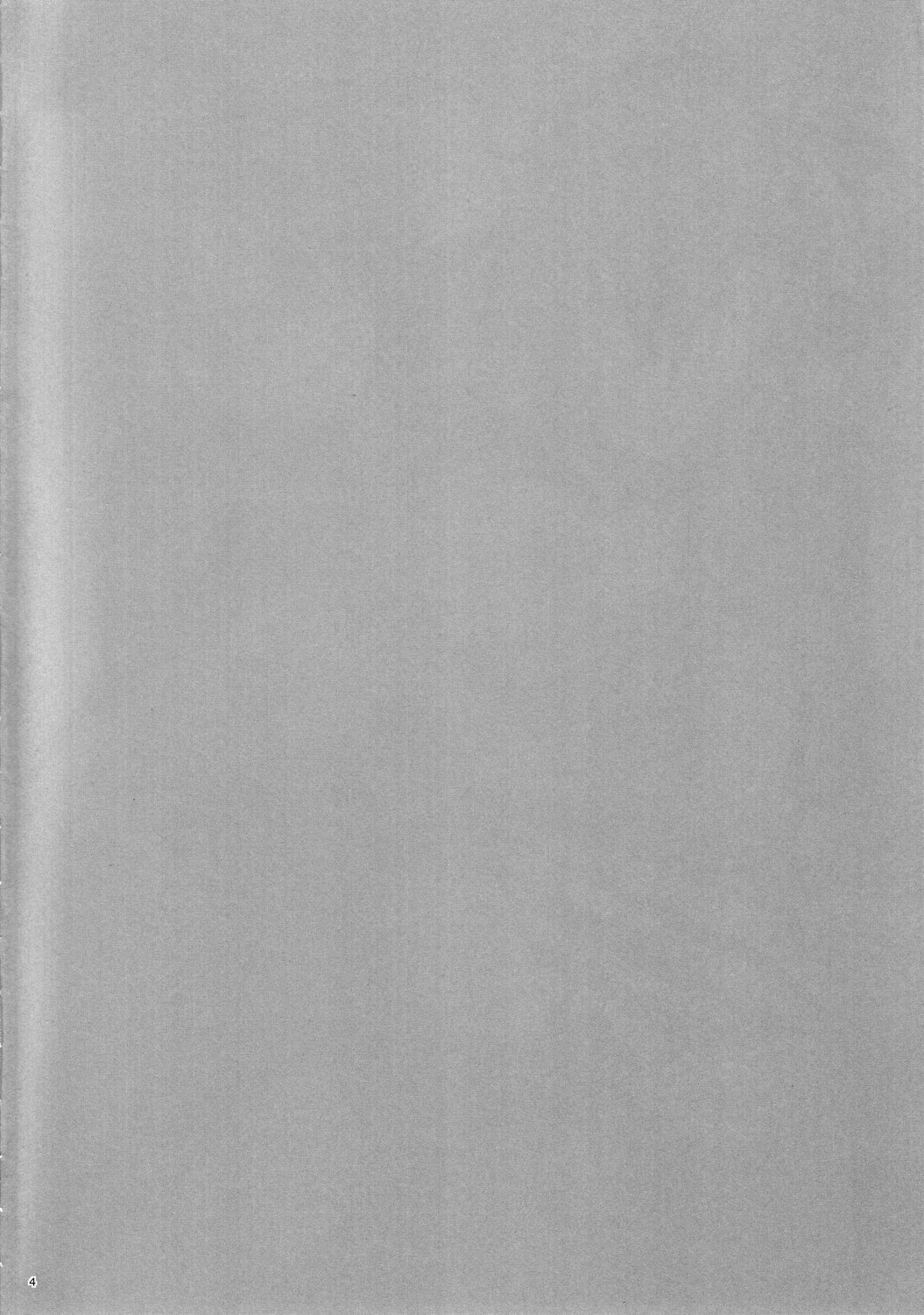 Tokimeki!! NURSE Vol. 2 page 3 full