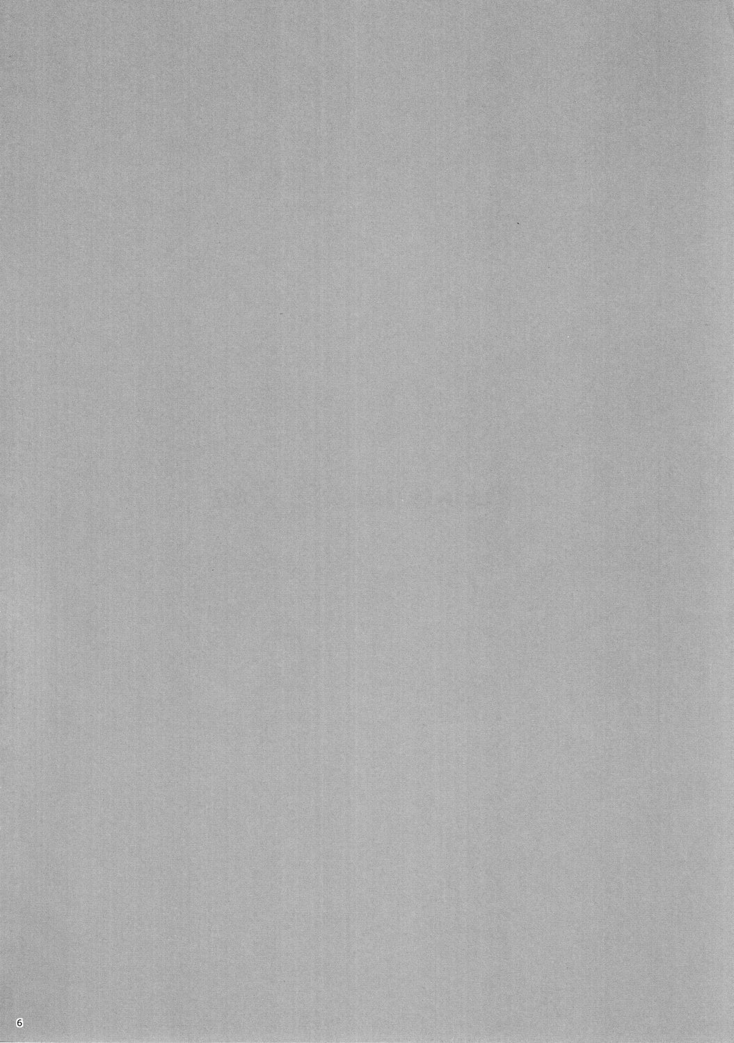 Tokimeki!! NURSE Vol. 2 page 5 full