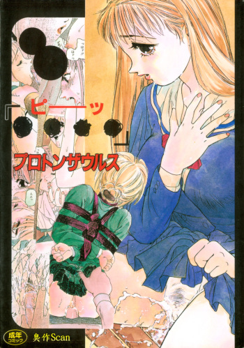 ●●●● Pi------ cover