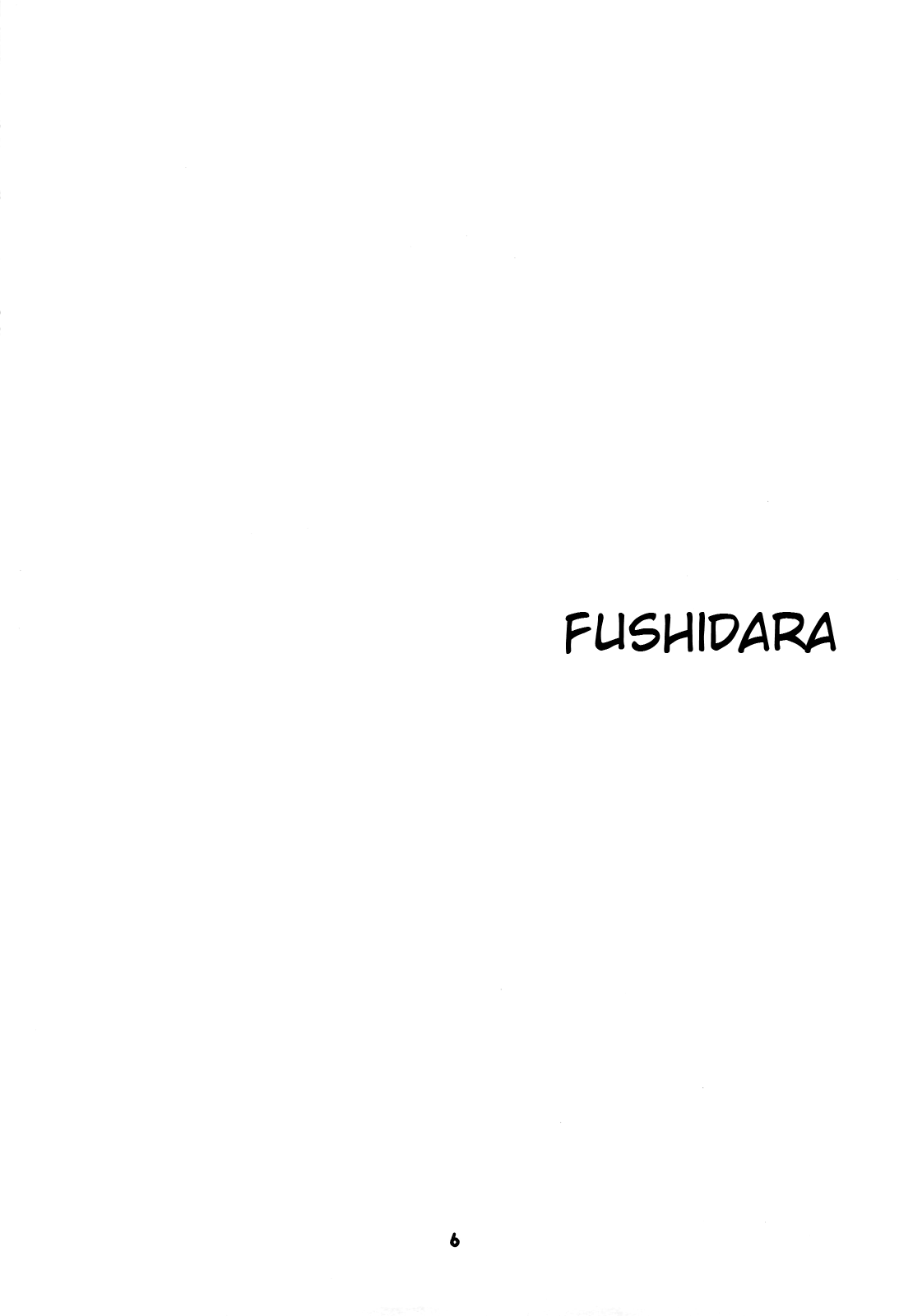 FUSHIDARA vs YOKOSHIMA page 3 full