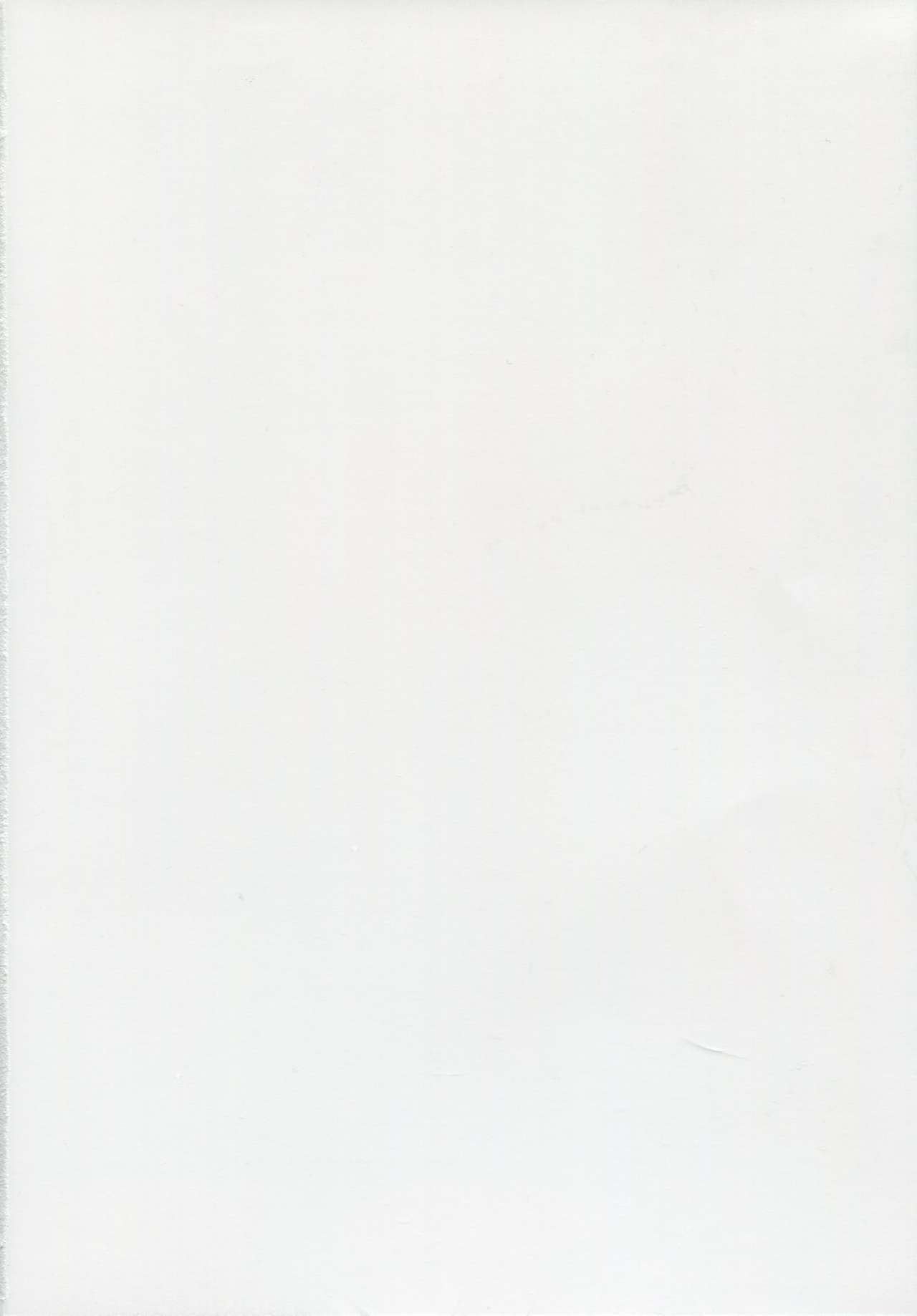 Oyurushi Master page 3 full