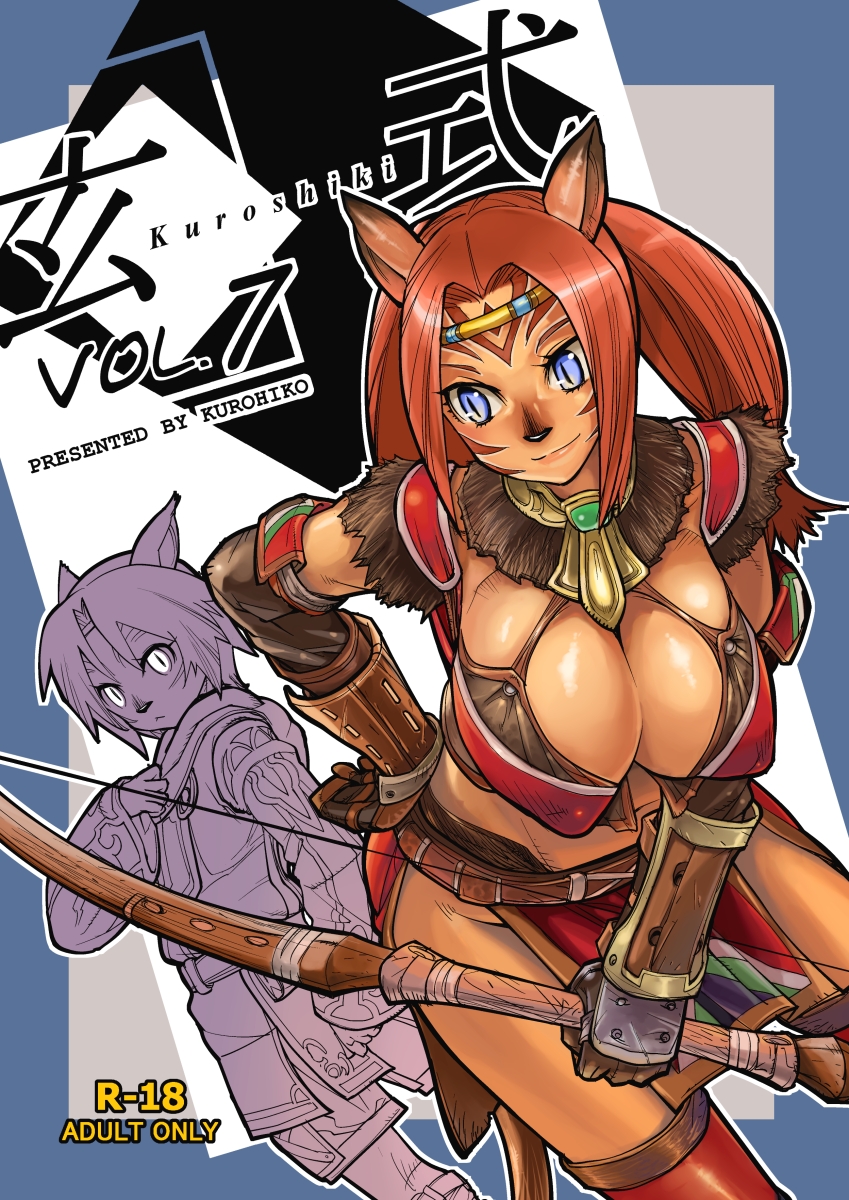 Kuroshiki Vol. 7 page 1 full